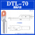 国标铜铝鼻子DTL-16-25-35-70-95-185-240平方接线端子电缆接头 国标DTL-70