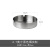 斯威诺 K-1227 不锈钢烟灰缸 商用酒店宾馆清洁烟缸烟盅 圆形银色10CM