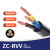 九州星（JIUZHOUXING）电线电缆 ZC-RVV-300/500V-3*1平方 国标电源线 多芯护套线 100米/盘 单位：盘
