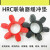 HRC联轴器缓冲垫对轮六角弹性体橡胶聚氨酯减震块130/150部分定制 HRC-180 (160*76*39)红色聚氨酯