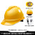 德威狮安全帽工地欧式透气新国标abs头盔工作帽施工电力工程领导男定制 高抗冲击（新升级）－V型透气款旋钮式黄色8点式内衬