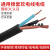 YC橡胶电缆线铜芯国标软线4芯5芯11.5/2.5/4平方户外护套线 国标5X1.5平方整卷
