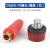 得豫工品 DKJ电焊机快速插头欧式铜便捷接头电缆连接器  DKJ50-70插头+插座（红） 
