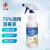 六鹤75%酒精喷雾瓶500ml 酒精消毒液喷雾瓶式抑菌杀菌物体表面消毒手部皮肤消毒液1瓶装