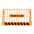 美棠 基坑护栏 1.2M*2M/块 安全警示栏 临边防护栏 一套价 栅格式