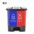 鲁识 LS-ls46 新国标脚踏分类双格垃圾桶 商用连体双桶垃圾桶 30L蓝红(新国标)