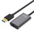 AP 优越者 公对母信号放大器USB延长线 Y-3004BK USB3.0 起订量2条 货期20天