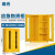 蓝炎 应急物资柜 消防器材柜置放柜3C认证钢化玻璃 黄色双门 1650X1090X460MM
