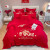 蒂默奇婚庆四件套红色纯棉刺绣全棉婚庆结婚婚房床上用品套件2.0m床