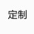 隔离墩 防撞桶塑料红白蓝白栏警示柱 小水马公路护栏围栏反光分流 连接杆长度颜色可定制联系客服