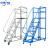 移动登高车仓库登高梯货架库房可移动平台梯子轮子理货车定制B 平台离地1.5米蓝色 总高2.2米