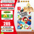 任天堂（Nintendo） Switch游戏卡带NS游戏软件海外通用版本全新原装实体卡 马里奥聚会派对 玛丽聚会 中文