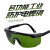 专业电焊眼镜焊工专用激光烧焊打标切割气防强光打眼保护眼睛 齐佑BH003 IR5.0墨绿色深色