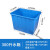 加厚塑料水箱大容量长方形泡瓷砖养龟养鱼水产养殖储水塑料桶 300升水箱87*65.3*61.5蓝色