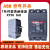 ABB漏电保护器三相空气开关塑壳断路器XT1N160 TMF100A FF3P 60A 3P
