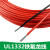 铁氟龙UL1332高温线 22AWG 耐油耐酸碱 铁氟龙电子线 导线 白色/10米价格