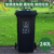 定制户外垃圾桶大容量商用带盖大号大码分类挂车物业小区环卫AA 240L加厚挂车桶分类(黑灰色)