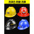 安全帽工地施工井下矿用帽建筑工程领导电工印字ABS透气头盔定制 黑色 普通款 3015矿帽