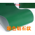 定制绿色PVC防滑爬坡草坪纹输送带环形封箱机工业流水线平皮带传 加裙边提供高度