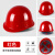 卓弘安国标玻璃钢工地安全帽领导透气男夏建筑工程施工加厚印字头盔定制 豪华玻璃钢加固款-红色（按钮）