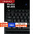GJXBP键盘鼠标套装办公静音台式笔记本机械手感有线无线薄膜游戏发光 无线版整洁桌面简洁黑件套装 官方标配