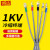 铸固 低压冷缩电缆终端头 LS-1KV电力电缆附件绝缘套管 二芯LS-1/2.4 适用：300-400平方
