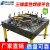 铸铁柔性焊接平台工装夹具生铁多孔定位焊接平板机器人工作台 1500*2500*200mm