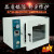 电热恒温真空干燥箱实验室用真空烘箱工业真空烤箱测漏 DZF-3B+泵(双极4L)