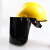 约巢适用安全帽电焊烧焊氩弧焊焊工防尘防护面罩焊帽全脸电焊防护用品 黑膜pvc防护面屏+ABS支架+安全帽