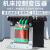 华通机床控制变压器JBK3-160VA单相电梯机磨铣车床数控JBK-2500VA JBK3-63VA（下单备注电压）