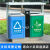 定制垃圾分类贴纸标识北京上海干湿垃圾桶有害厨余可回收其他垃圾标签 国标简易版 厨余垃圾 小