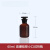 蜀牛高硼硅白大口3.3棕色耐高温玻璃广口瓶磨口试剂瓶存储瓶20L60/125/250/500/100 棕色小口60ml