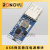MICRO USB版 1A锂电池充电与保护一体板 TP4056充电模块 4.35V 4.35V单充电模块