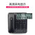 摩托罗拉(Motorola)电话机座机固定电话 企业集团办公固话 免电池 一键拨号 免提 双接口CT420C(黑色)