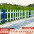 公园花坛围栏锌钢草坪护栏市政绿化带栅栏园林防护篱笆隔离栏杆 【U型护栏】高0.5m*长3m（一米价格）