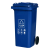 企桥 室外分类垃圾桶 120L蓝色