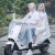 英格杰家 双人雨衣电动车摩托车双帽檐防护雨衣骑行男女自行车三轮电瓶车雨披 粉色(双人-双帽檐) 5XL 