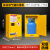 防爆气瓶柜安全柜乙炔氧气体双瓶实验室储存箱钢瓶罐柜 黄色单瓶一代报警标准款