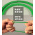 PU聚氨酯圆绿色火接皮带粗面/红色光面三角O型环形工业传动带圆带 粗面绿色9MM/每米价