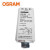 欧司朗(OSRAM)照明 高压钠灯金卤灯CD-7H 35-400w通用 触发器 优惠装6只  