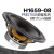 SEAS挪威西雅士 H1659-08 U22REX/P-SL 8英寸低音喇叭HIFI音响DIY H1659-08单只售