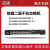 锐捷RG-S2910V2-24/48GT4SFP/-24/48GT4XS/-P/-L 千兆接入 RG-S2910V2-48GT4XS-L