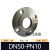 304不锈钢法兰片PN10 平焊锻打法兰盘焊接非标法兰DN25 DN50 DN80  ONEVAN DN50-PN10 304 镍6