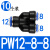 罗德力 气管接头 工业PW·Y型三通耐压气动快速接头 PW12-8-8 10个/包(1包价)