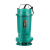 小型潜水泵50WQD手提式便携潜污泵 丝口污水泵 潜水泵QDX10-10-0.55