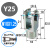 定制适用SC气缸标准附件接头配件元件Y-16 I-16 Y-20 I-20 Y-25 Y-25(SC25适用)
