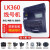 力码小型号电子蓝牙线号机LK280mini号码管打印机热缩管打码机便 LK360  /单机/U盘操作 买1