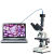 显微镜专业生物学生光学实验科研双目科学高倍10000 凤凰显示屏10寸