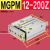 定制MGPM带导杆气缸20 25 32 40 50 63 80-50-75-100Z三杆轴夹具 MGPM 12-200Z