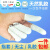 盛融乾乳胶手指套耐磨加厚护指一次性手指套美容工业点钞防尘 白色 500G/约850个